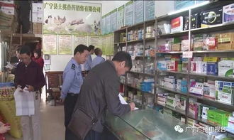 我縣開展農資產品打假專項行動，保障初級農產品質量安全