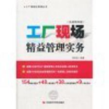 農(nóng)產(chǎn)品經(jīng)紀(jì)人初級(jí)技能知識(shí)與工廠精益管理實(shí)務(wù) 路徑選擇與差異解析