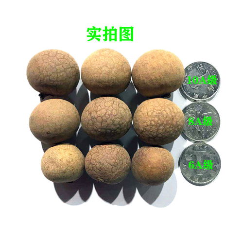 八號(hào)倉(cāng)新品上市 莆田特產(chǎn)精品桂圓干，核小肉厚，鮮甜滋補(bǔ)