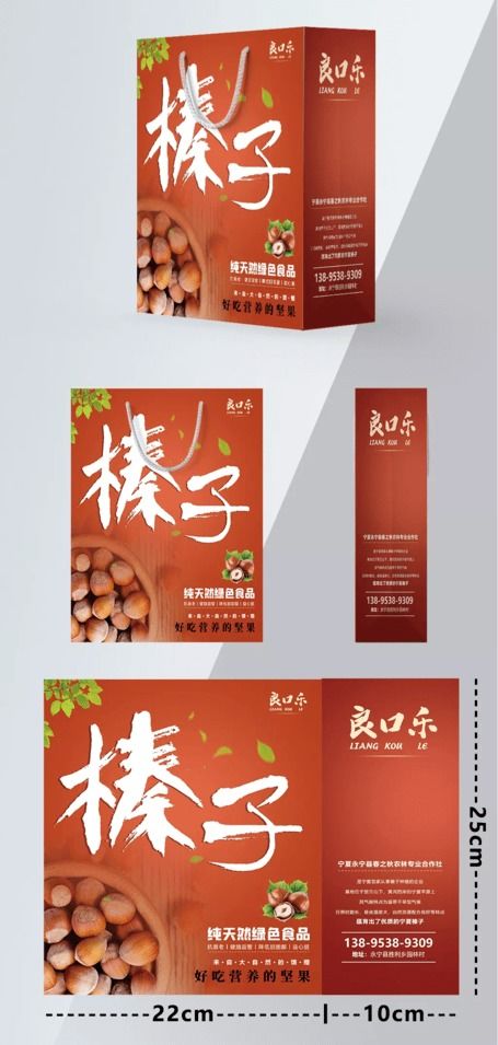 打造區(qū)域公共品牌，永寧家禽農(nóng)產(chǎn)品招募令正式啟動(dòng)
