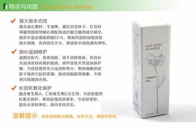 深圳南澳安利產(chǎn)品購(gòu)買與服務(wù)指南