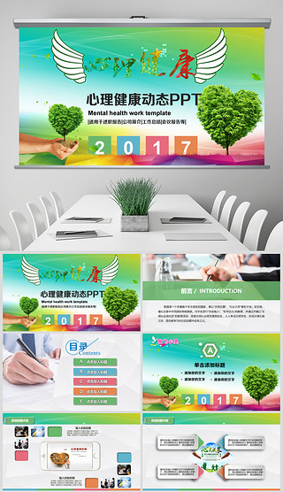 教育咨詢服務 守護心理健康，賦能未來成長