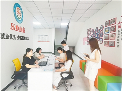 河南滎陽(yáng) 樂業(yè)小站賦能就業(yè)新渠道，信息技術(shù)咨詢服務(wù)暖民心