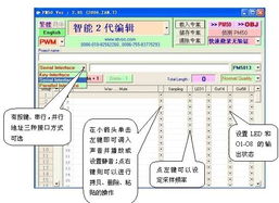 輕松入門(mén)電子技術(shù) 免費(fèi)學(xué)習(xí)與全國(guó)郵購(gòu)套件全指南